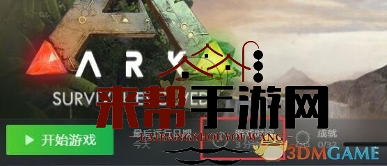 《steam》退款到账时间介绍