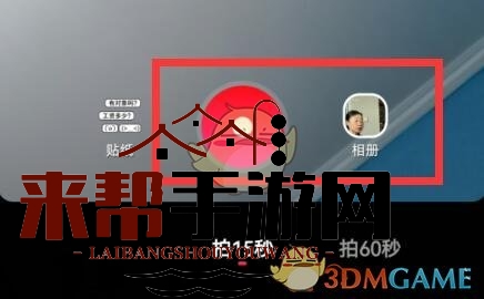 《uc浏览器》发布小视频方法
