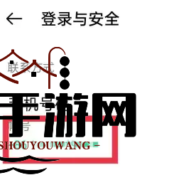 《oppo软件商店》换绑手机号教程