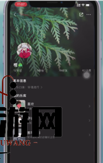 QQ音乐解锁好友歌单步骤详解