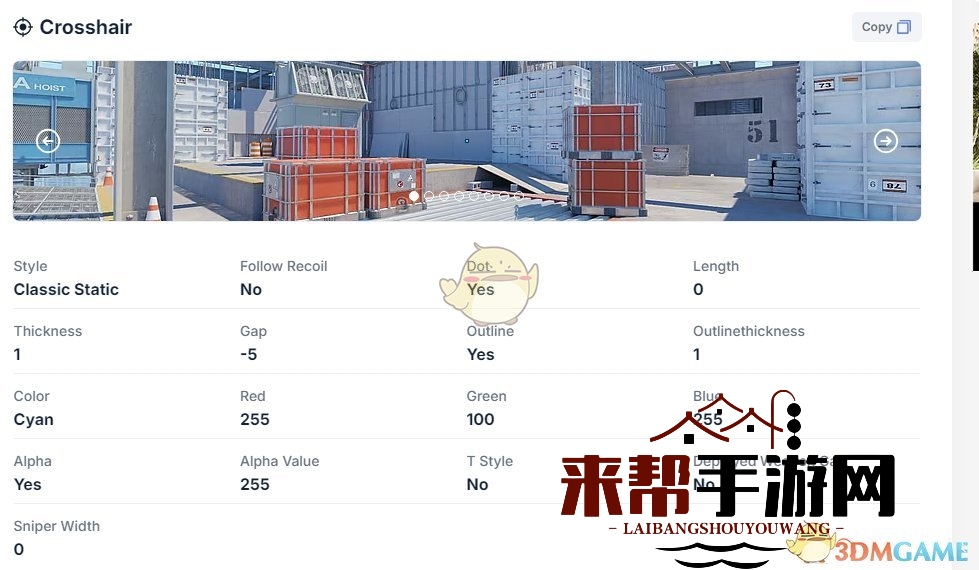 《csgo》职业选手参数网站介绍